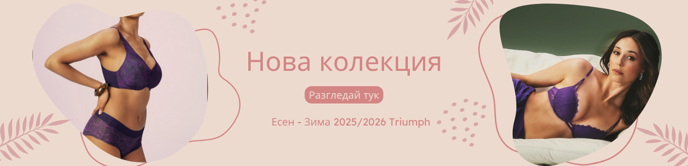Нова колекция плажно облекло Триумф