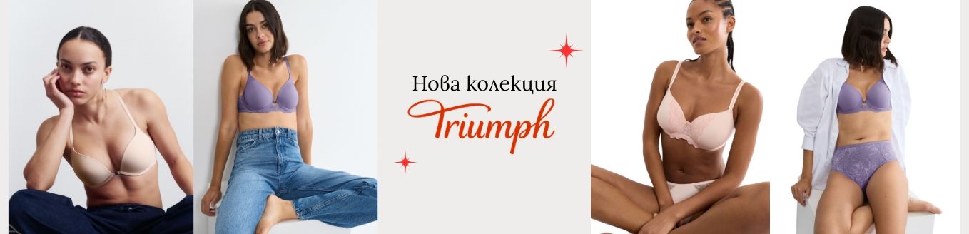 Нова колекция плажно облекло Триумф